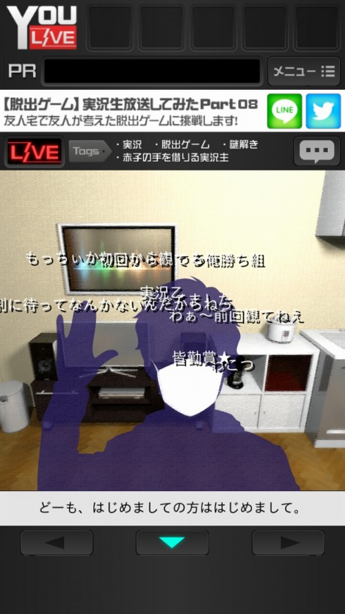 実況生放送してみた　友人宅からの脱出　攻略　Part 08