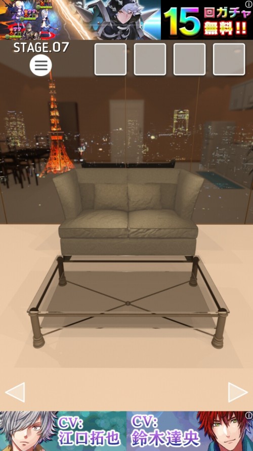Night Room　攻略　ステージ7