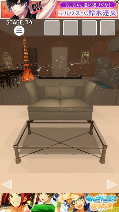 Night Room　攻略　ステージ14