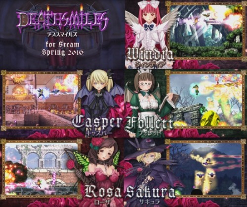 Steam版『デススマイルズ』本日発売！リリース記念SALEで期間限定10％OFF！！
