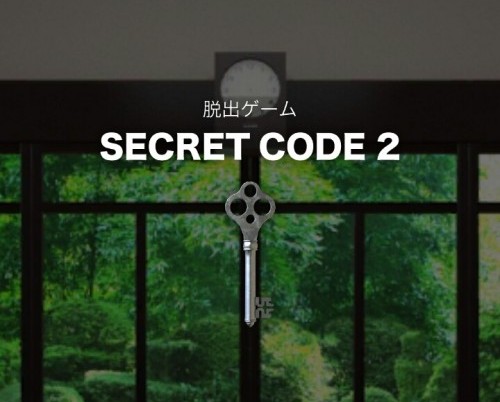 脱出ゲーム Secret Code2 攻略コーナー Sqoolnetゲーム研究室