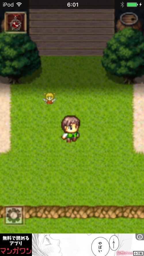 2D脱出アドベンチャー Rooms Quest 2 攻略 その6（ワイン・たいまつ・マッチの入手）