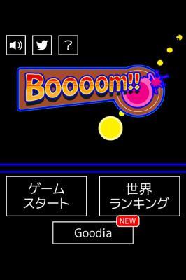 Iphone Androidゲーム Boooom を提供開始 爆弾で爽快 脳トレパズル 掲載日 16年4月12日