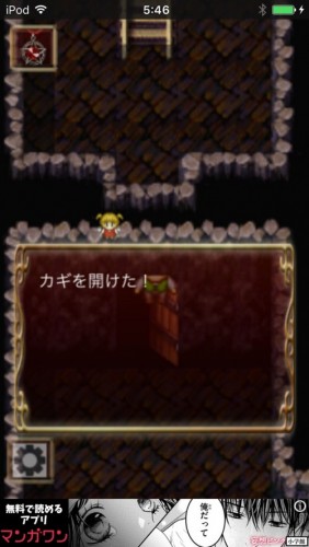 2D脱出アドベンチャー Rooms Quest 2 攻略 203