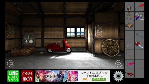 物置小屋からの脱出 攻略 その4（スクーター・金庫の謎～2匹の鳥の入手）