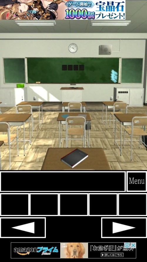 教室からの脱出 女子生徒編 攻略 その1(ピンクのチョークの謎まで)
