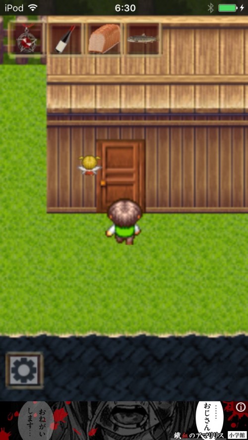 2D脱出アドベンチャー Rooms Quest 2 攻略 その9（アビー様の家の謎～次回予告まで）