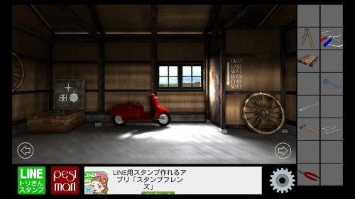 物置小屋からの脱出 攻略 その3（車輪の謎・スクーターの鍵の入手）