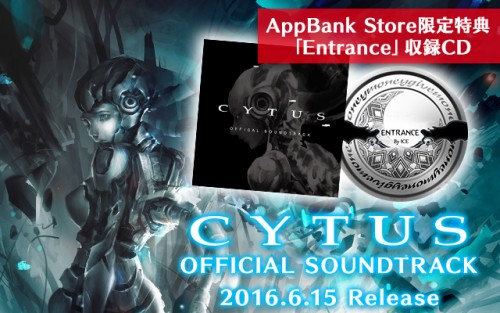 大人気音楽ゲーム『Cytus』の公式サウンドトラックが登場！ “限定オリジナルCD付き”のスペシャルセット…