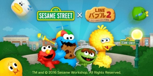 バブルシューティングゲーム「LINE バブル2」は1周年！「セサミストリート」とのコラボレーション開始！