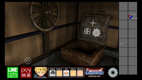 物置小屋からの脱出 攻略 その2（井戸～金庫の扉の鍵入手）