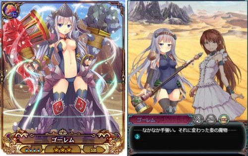 『ドラゴンアポカリプス』で新アルカナが登場！探索エリア『砂漠』も追加！