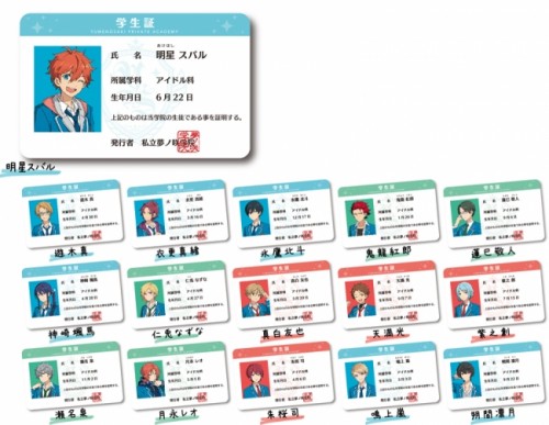 「あんさんぶるスターズ！　ようこそ転校生ちゃん！新学期☆学生証プレゼントキャンペーン」全国のアミューズメント施設で4月より2ヵ月連…
