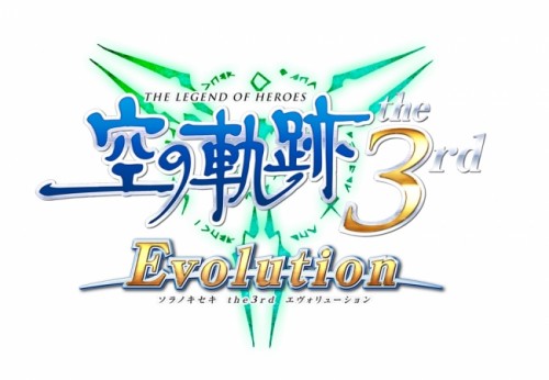 PlayStation(R)Vita専用ソフトウェア「英雄伝説 空の軌跡 the 3rd Evolution」発売日決定、予約販売…
