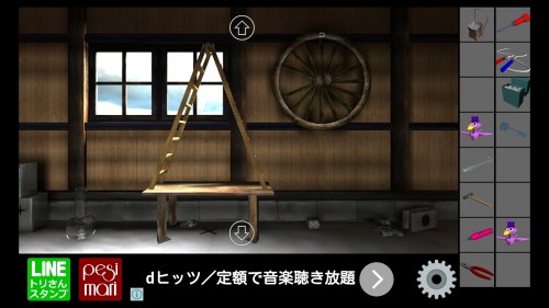 物置小屋からの脱出 攻略 その5（鳥のケースの開け方～2つのエンド）