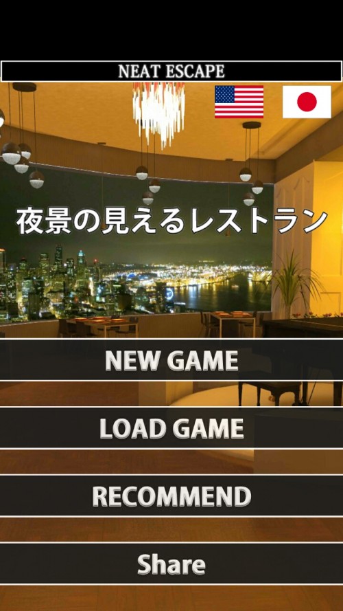 レストラン 攻略 アニマル