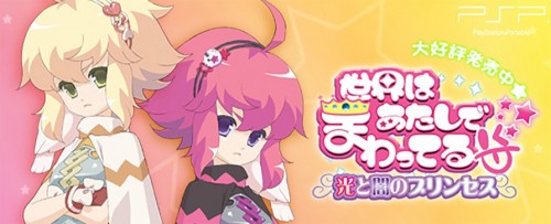 わがまま娘と“爆ムズ”パズルを解いてゴールを目指す 笑いと奥深さが詰まったゲームアプリ　5月27日に配信 ～主人公の声は「花守ゆみ…