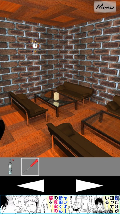 Casual Bar 無料で遊べる簡単新作パズルゲーム 攻略 その2(テキーラ入手～黒い鍵入手まで)