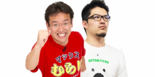 AppBankの マックスむらい と みっくす が『ガンホーフェスティバル2016』に参加いたします！