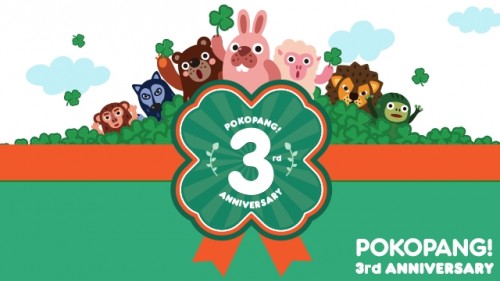 祝！「LINE ポコパン」、3周年！！記念イベント開催＆「カピバラさん」とのコラボレーション開始！