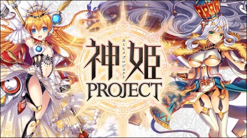 DMM　GAMES『神姫PROJECT』にて『メドゥーサ降臨戦』を開催！期間限定のウェポンや幻獣が手に入る大人気イベント！！