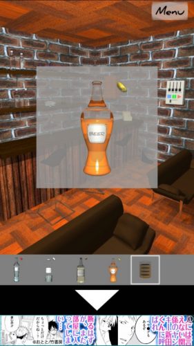 Casual Bar 無料で遊べる簡単新作パズルゲーム (89)