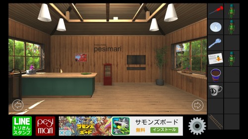 ペシマリからの脱出 攻略 その4（時計の謎～ノーマルエンド）