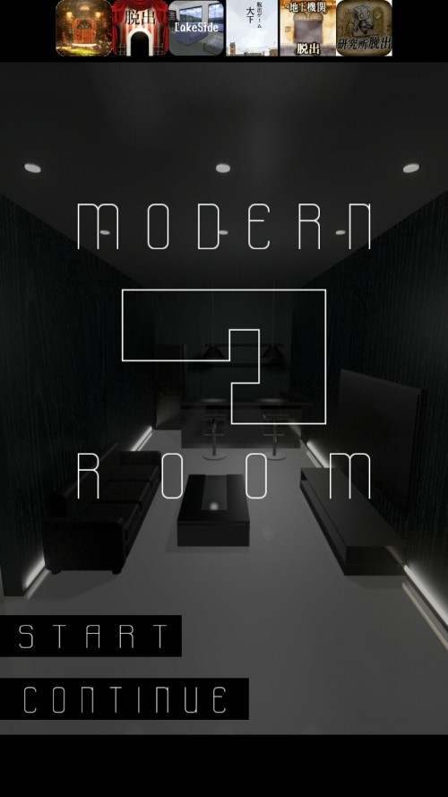 ModernRoom 攻略コーナー