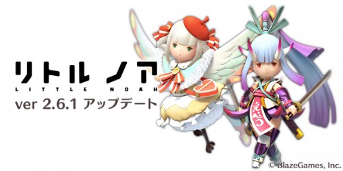 『リトル ノア』version2.6公開！コアシンボルLv11と新施設追加！LEGENDハツメ、ハーピィ登場！