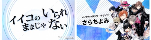 制作陣にさらちよみ氏、菊田裕樹氏を迎えた最新スマホアプリ『マジカルデイズ』、菊田氏制作の楽曲を使用したティザーPVを初公開！