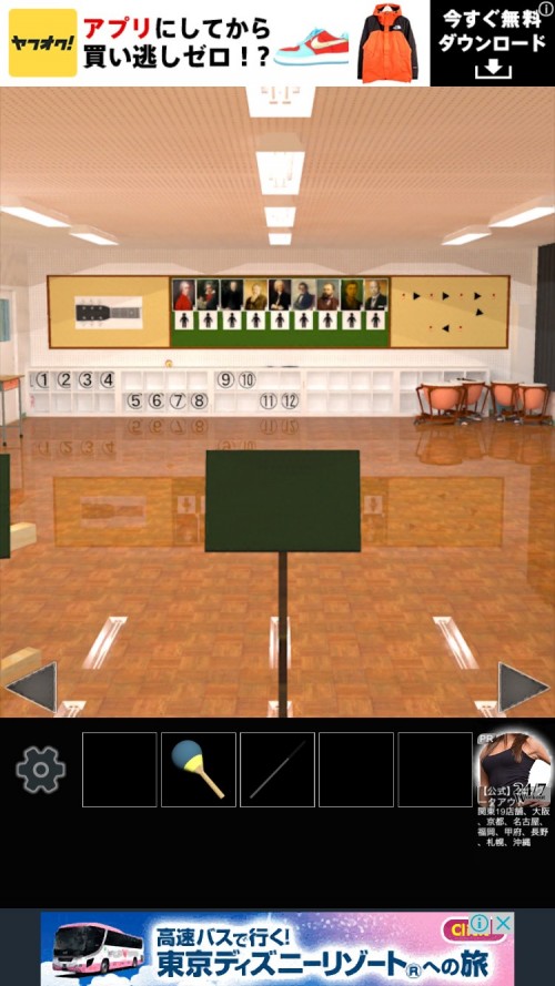 学校の音楽室から脱出 攻略 その2(パーカッションの謎～ギターの謎まで)