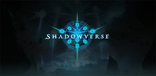 株式会社Cygamesスマートフォン向け本格対戦型デジタルTCG『Shadowverse』のiOS版・Google Play版を世…
