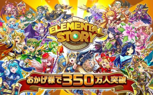 スマホ向けパズルRPG『エレメンタルストーリー』『Lobi感謝祭～千の勇者と迷宮王国～』出展レポート公開！