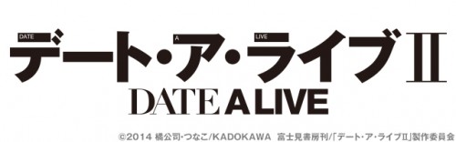 ソーシャルゲーム『デート・ア・ライブⅡ』にじよめにてPCブラウザ版配信開始！