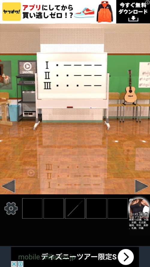 学校の音楽室から脱出 攻略 その3(木琴のバチ入手～表ルートの脱出)