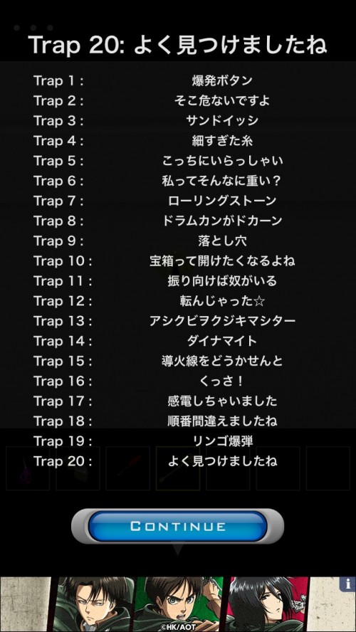 Traps トラップ集1（Trap1～10）
