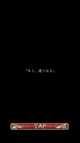 四ツ目神 【謎解き×脱出ノベルゲーム】 (235)