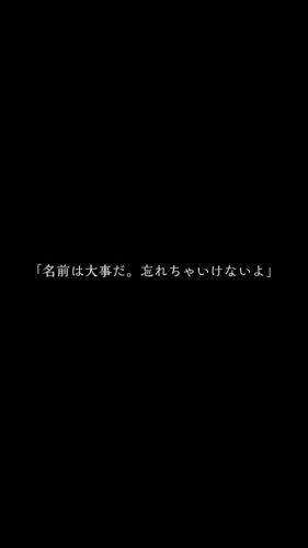四ツ目神 【謎解き×脱出ノベルゲーム】 (220)