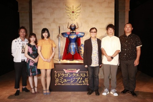 ドラゴンクエスト30周年企画「ドラゴンクエストミュージアム」いよいよ開幕！