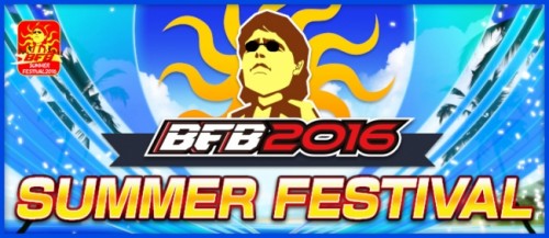 350万DL突破『BFB 2016-サッカー育成ゲーム』 Android版配信開始から3蹴年！サマーフェスティバル開催！！～超豪華…