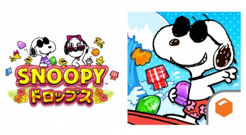 『ＰＬＡＺＡ』とパズルゲームアプリ「スヌーピー ドロップス」が期間限定でコラボレーション！スヌーピーと女の子たちと一緒にダンスパー…