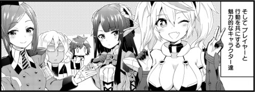 『PSO2es』、プレイヤーズサイトで Web4 コマ漫画「うえぽの！」連載開始！！