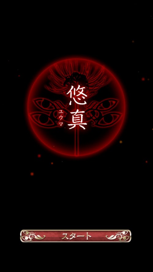 神の目 Z/X（ゼクス）公式アカウント on X: 