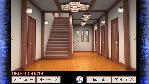 訪問　MysteryRooms 攻略 その11(寝室のカギ入手～スパナ入手まで)