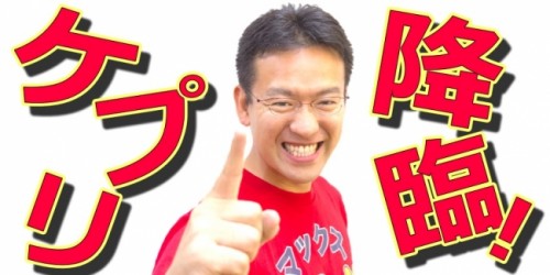 『ガンホー公式 パズドラ生放送 ～第29回 ケプリ降臨～』にAppBankのマックスむらいが出演いたします