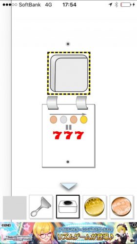 絶対に押してはいけないボタン５ (49)