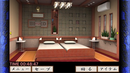 訪問　MysteryRooms 攻略 その12(緑鰻の絵入手～本入手まで)