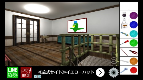 ハッピーコインの部屋からの脱出 攻略 その4（レバーの入手～脱出）