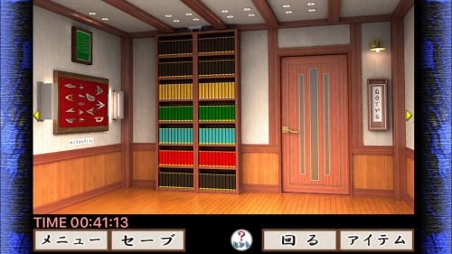 訪問　MysteryRooms 攻略 その10(本棚の謎～トロフィーの装置の謎まで)