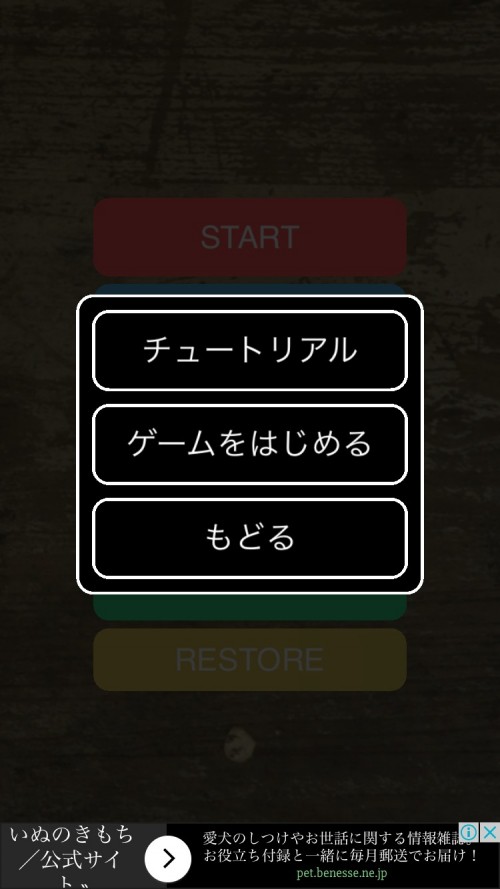 脱出ゲーム 脱出ゲームからの脱出 攻略コーナー Sqoolnetゲーム研究室